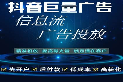 360信息流广告实战：某品牌成功营销的秘诀