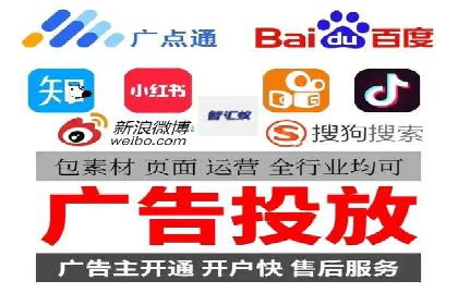 百度竞价推广与SEO结合的策略——以某科技公司为例