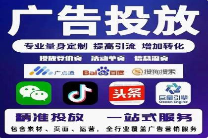 案例解析：百度运营推广如何助力企业实现品牌升级